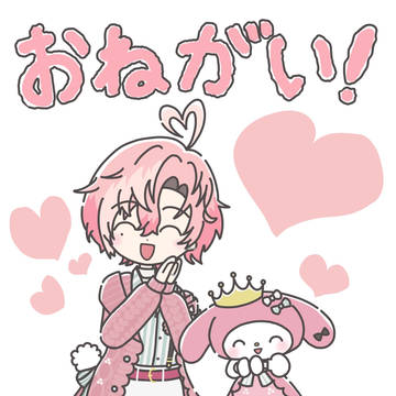 おねがいメロ主従