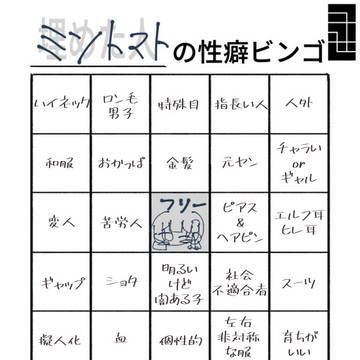 便乗!!!!