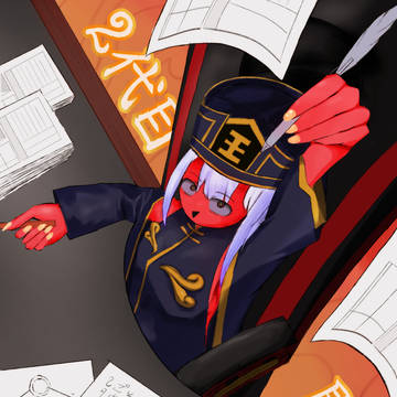 2代目閻魔 FA