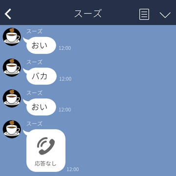 結局変えた
