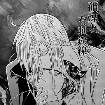 ようこそ悪魔学校へ13・新刊シチカル本