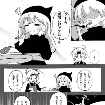 ダイエット