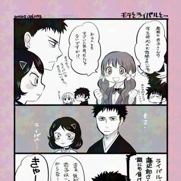 猫附夫婦01
