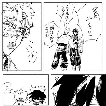Twitterlog