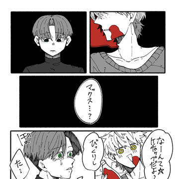ドッキリ