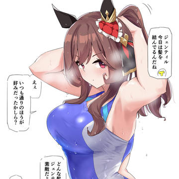 ドドドドドドドドドド