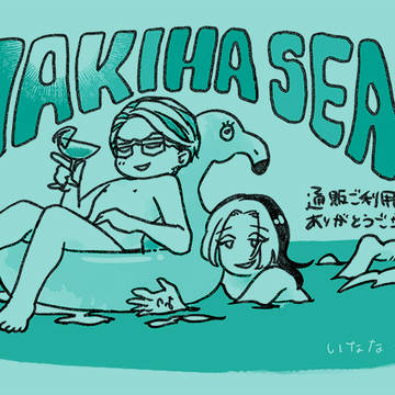 Page 4 thumbnail
