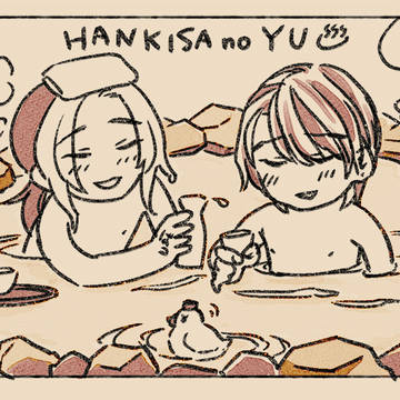 Page 5 thumbnail