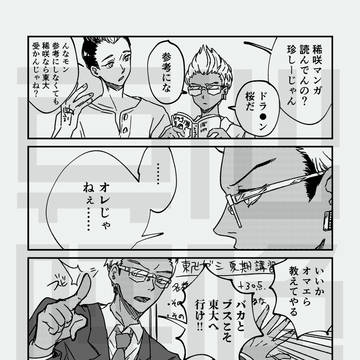 Page 6 thumbnail