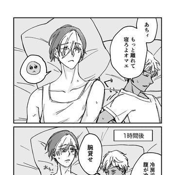 Page 7 thumbnail