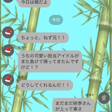 笹江家の日常