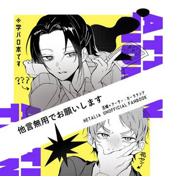 10/19新刊サンプル