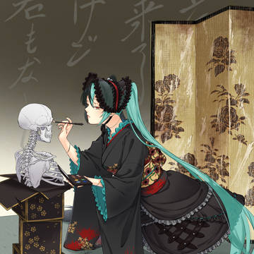 あたしだけのロマンチック