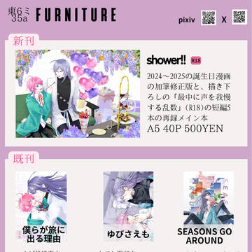 10/19スパーク(クレリリ44)お品書き&新刊サンプル