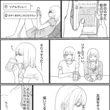 最近かいたものまとめ
