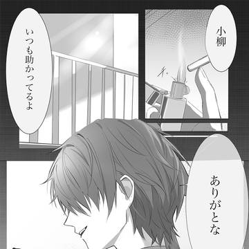 現実  にじGTA