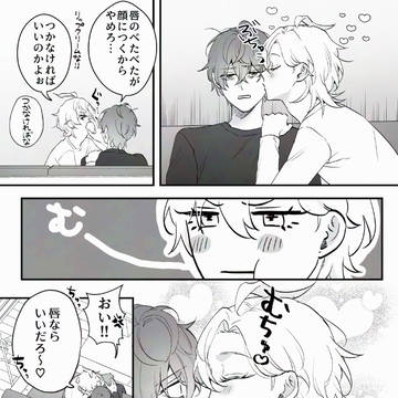 どひふの日2025!