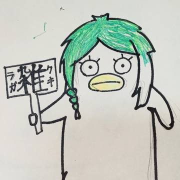 無題