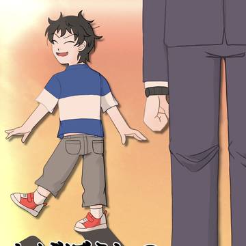 【10/13 新刊サンプル】かげぼうしのかげふみ