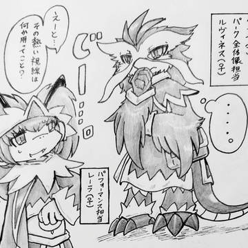 ダイヤ下層・裏方組。