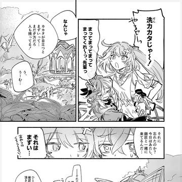 Page 3 thumbnail
