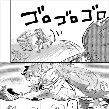 Page 4 thumbnail
