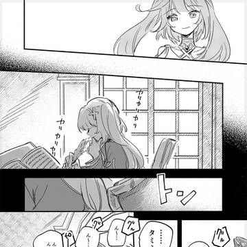 Page 6 thumbnail