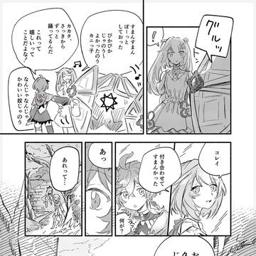Page 9 thumbnail