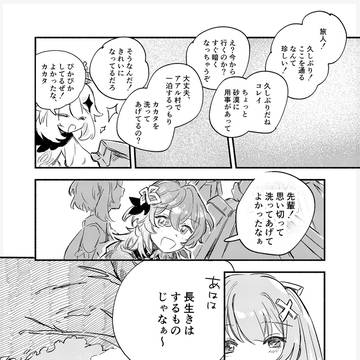 Page 10 thumbnail