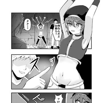 Page 1 thumbnail