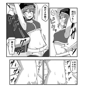 Page 2 thumbnail