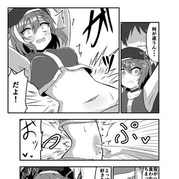 Page 3 thumbnail