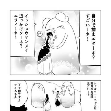 Page 11 thumbnail