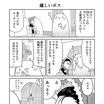 Page 12 thumbnail