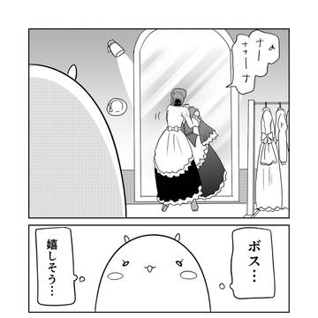 Page 13 thumbnail