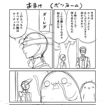 Page 14 thumbnail