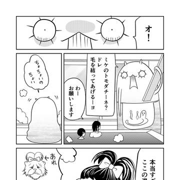 Page 2 thumbnail