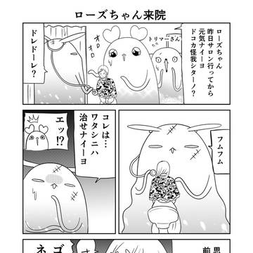 Page 3 thumbnail