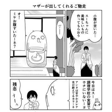 Page 4 thumbnail