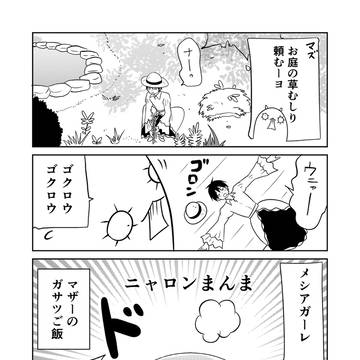 Page 5 thumbnail