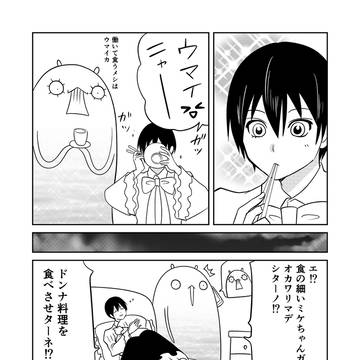 Page 6 thumbnail