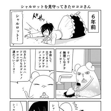 Page 7 thumbnail
