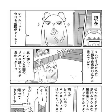Page 9 thumbnail