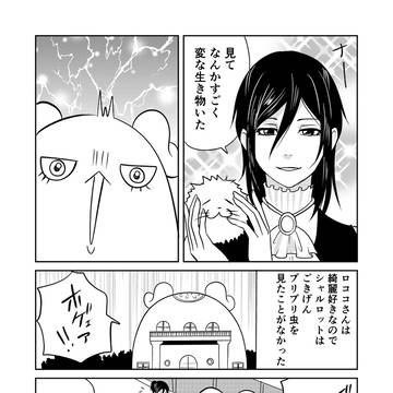 Page 10 thumbnail