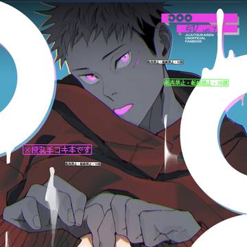 OOO【WEB再録】