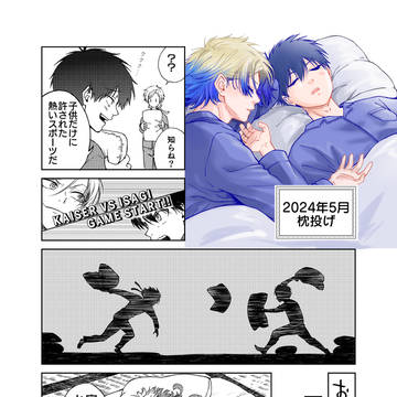 コスチュームkiis⑥