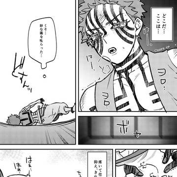 オナバレドアカ