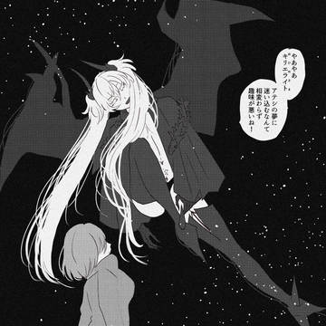 Fateログ