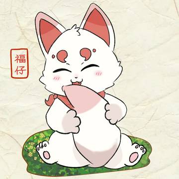 フーザイ