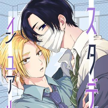 10/19 U&Dな日々　新刊サンプル